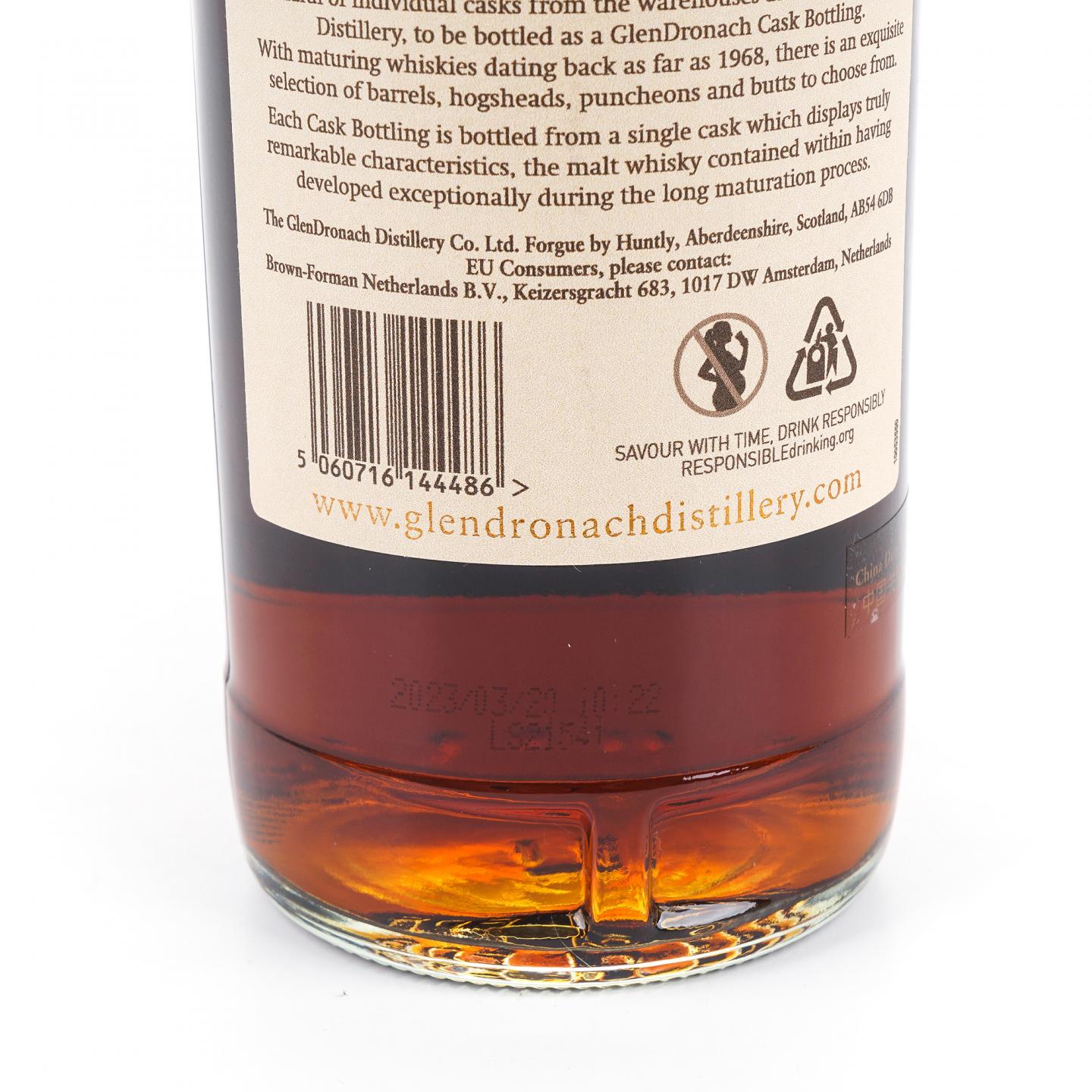 Glendronach 格兰多纳 29年 1993-2023 雪莉桶#7103