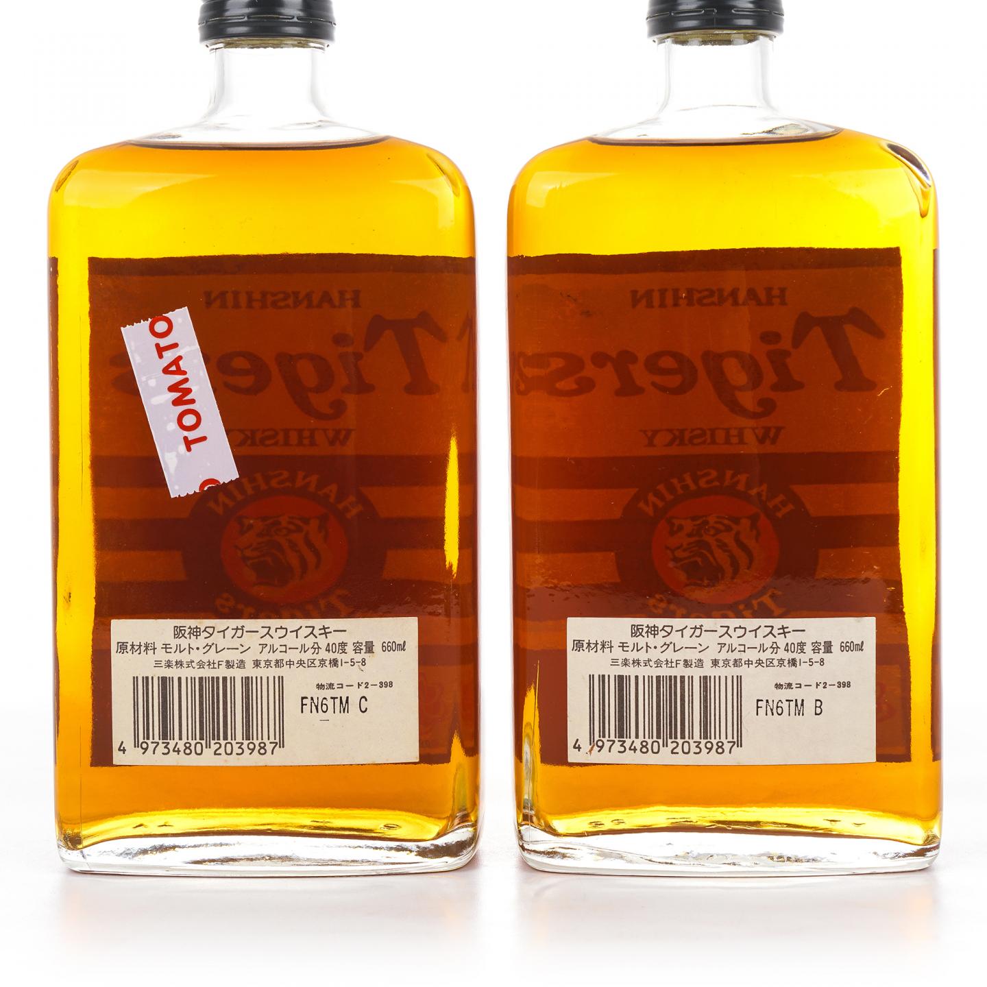 海洋轻井泽 阪神虎队 660ml*2瓶组