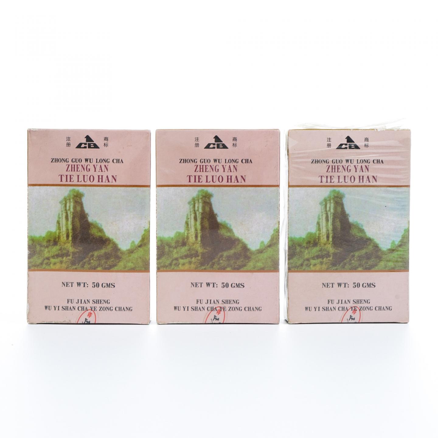 1999年 武夷山市茶叶总厂 极品正岩头春铁罗汉 3盒*50克