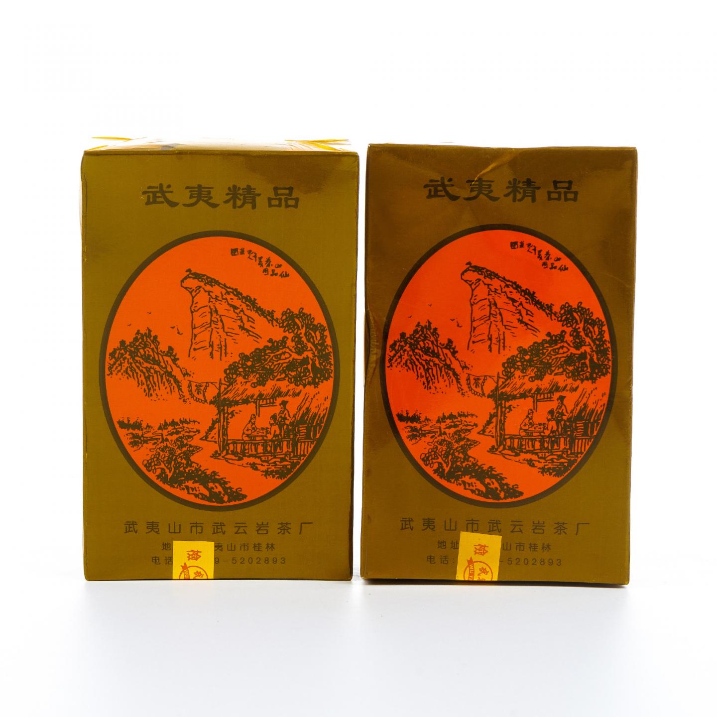 1999年 武夷山市武云岩茶厂 老丛肉桂 2盒*50克