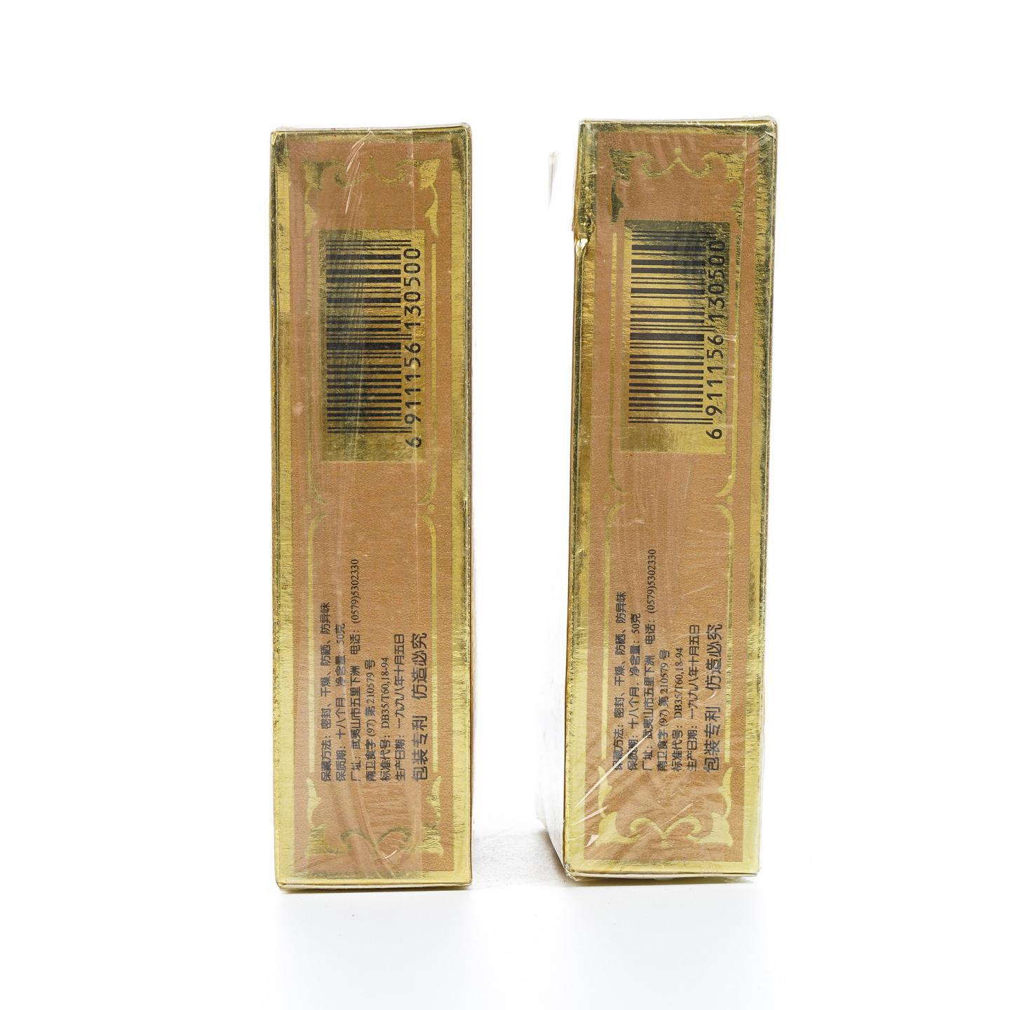 1998年 武夷山市茶厂精制 碧丹肉桂 2盒*50克