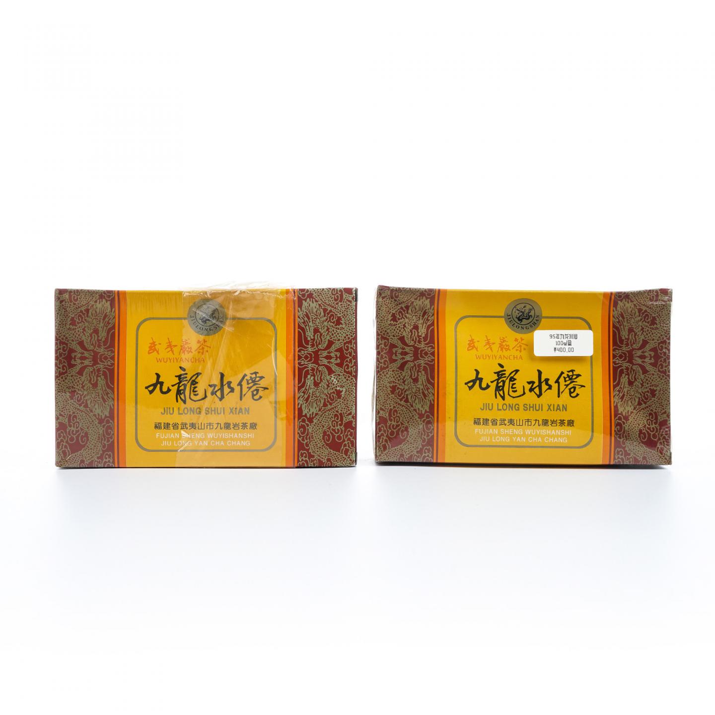 1995年 武夷山市九龙岩茶厂 九龙水仙 2盒*100克