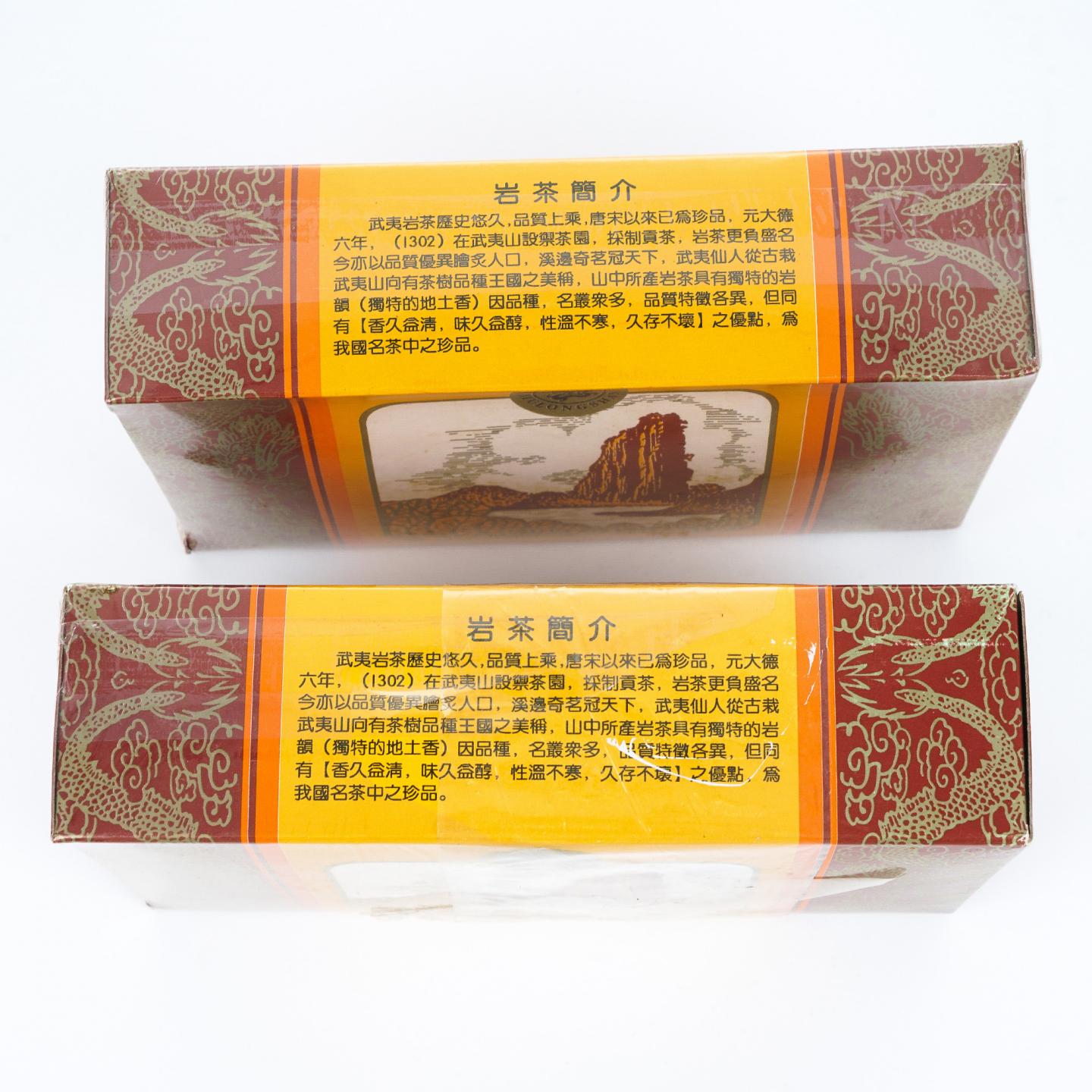 1995年 武夷山市九龙岩茶厂 九龙水仙 2盒*100克