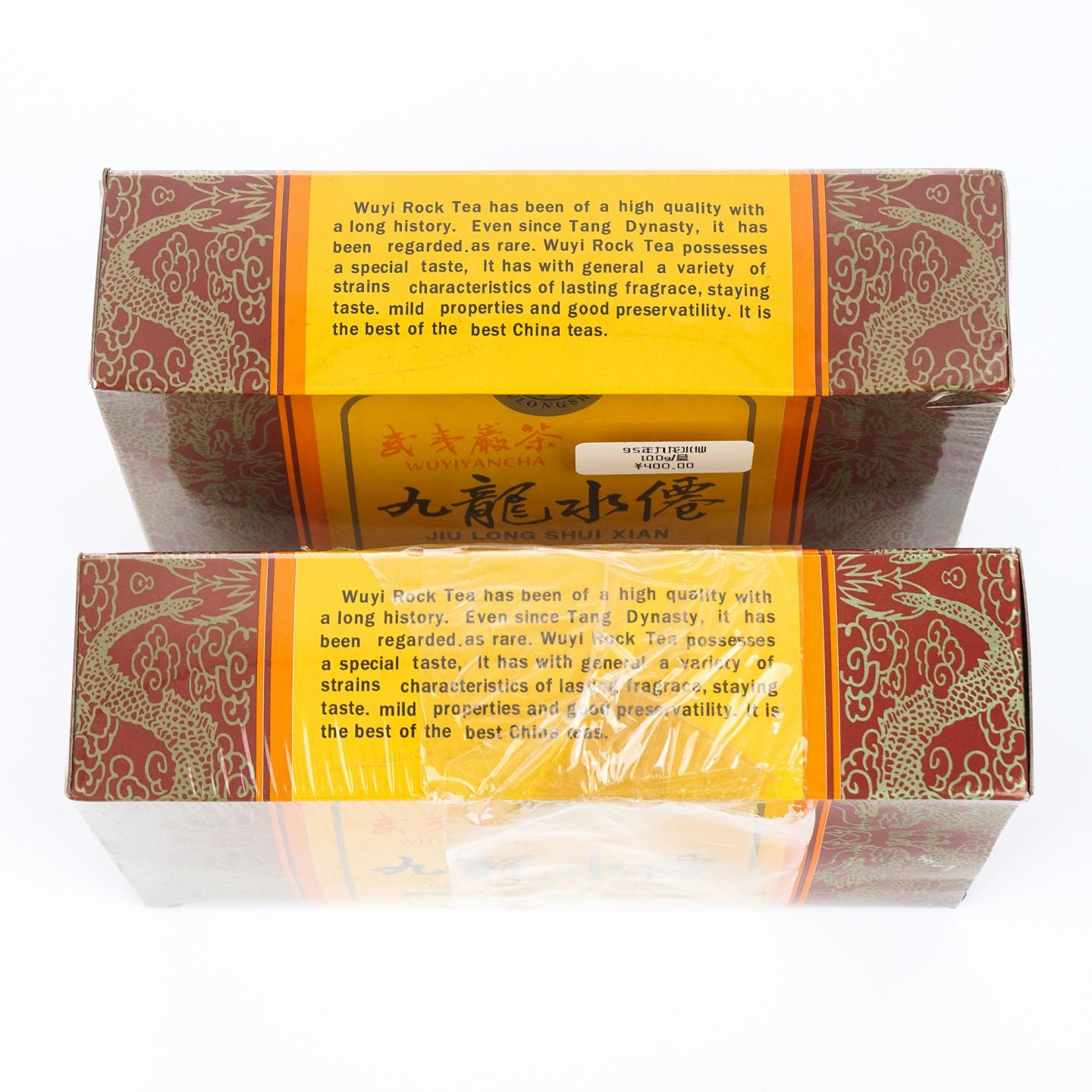 1995年 武夷山市九龙岩茶厂 九龙水仙 2盒*100克