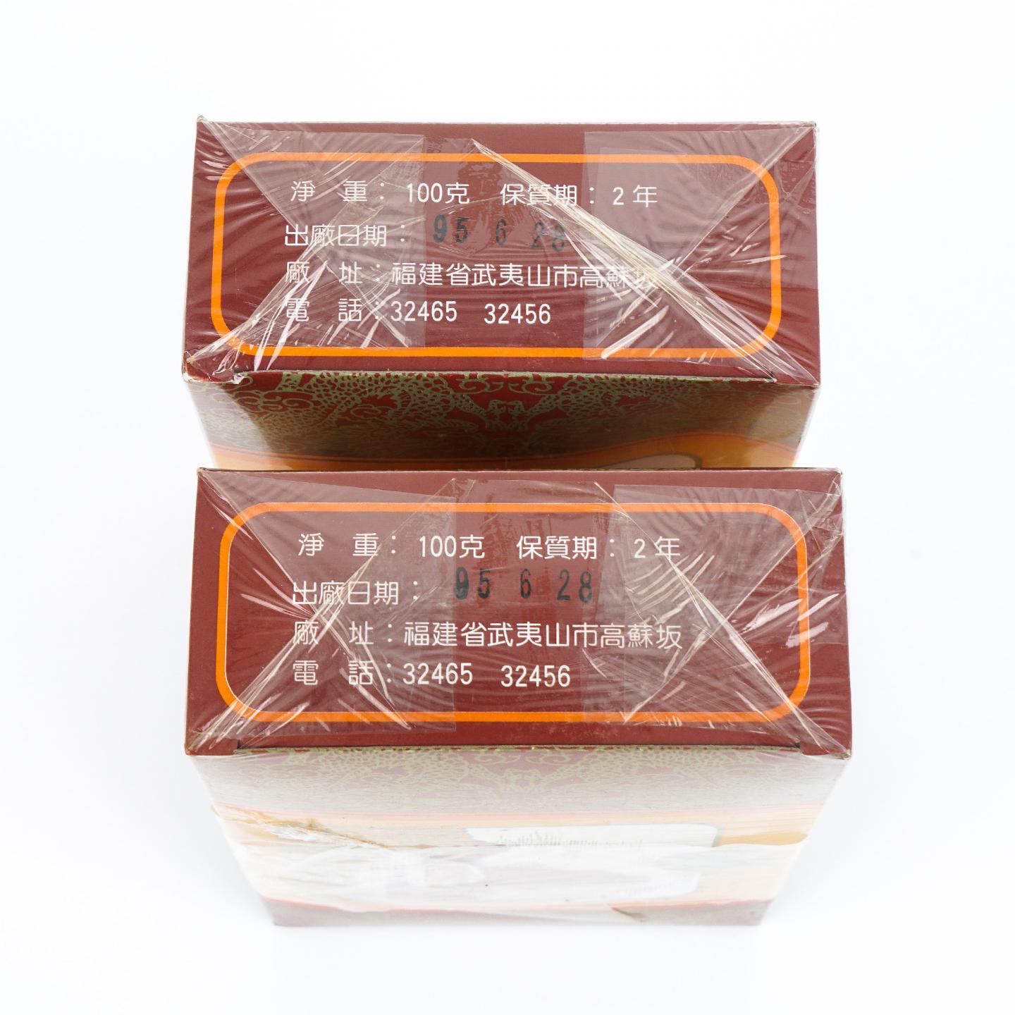 1995年 武夷山市九龙岩茶厂 九龙水仙 2盒*100克