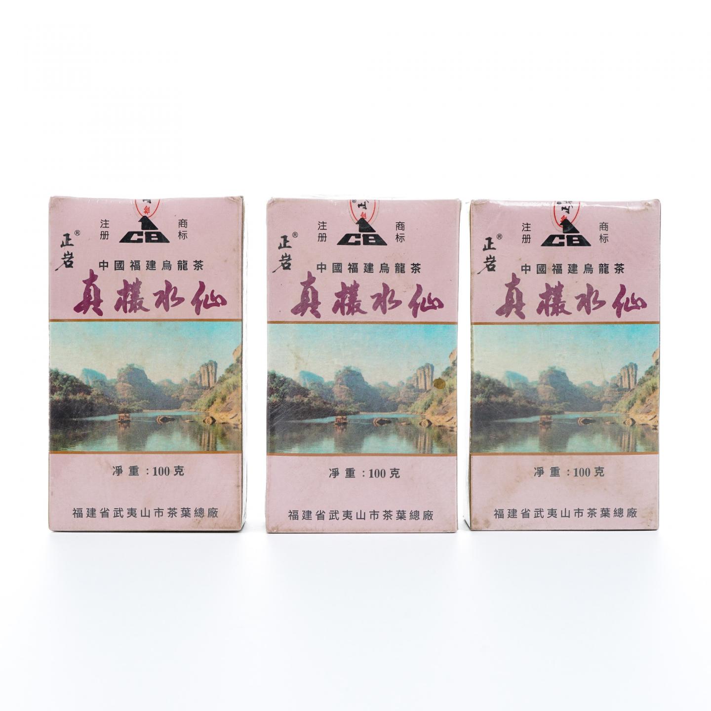 1999年 武夷山市岩茶总厂制 正岩产区真枞水仙 3盒*100克