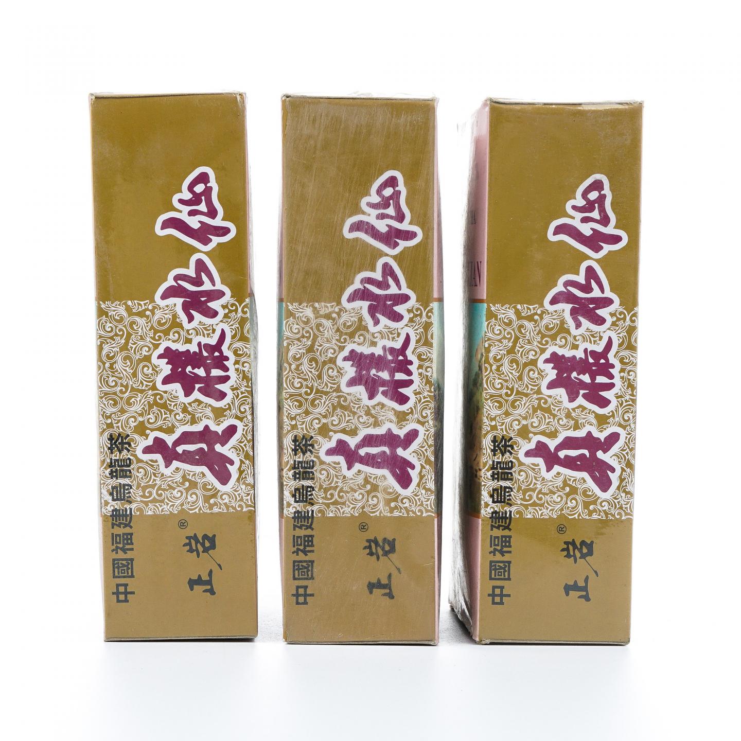 1999年 武夷山市岩茶总厂制 正岩产区真枞水仙 3盒*100克