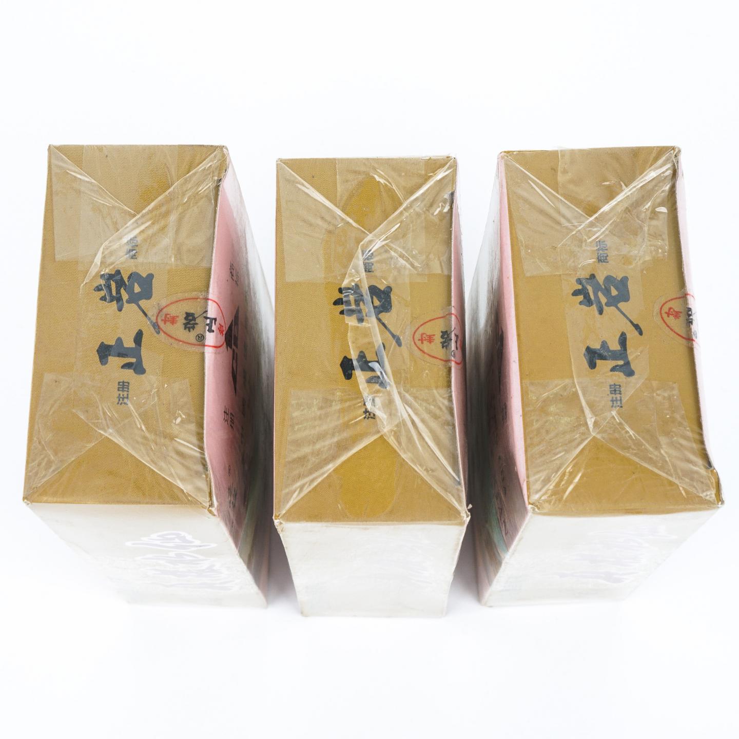 1999年 武夷山市岩茶总厂制 正岩产区真枞水仙 3盒*100克