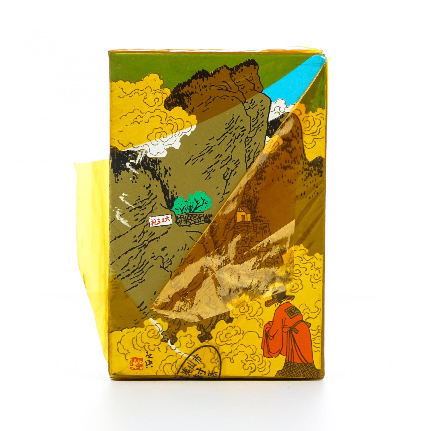 2000年 武夷山市岩茶总公司 正岩特级 纯种大红袍 20克