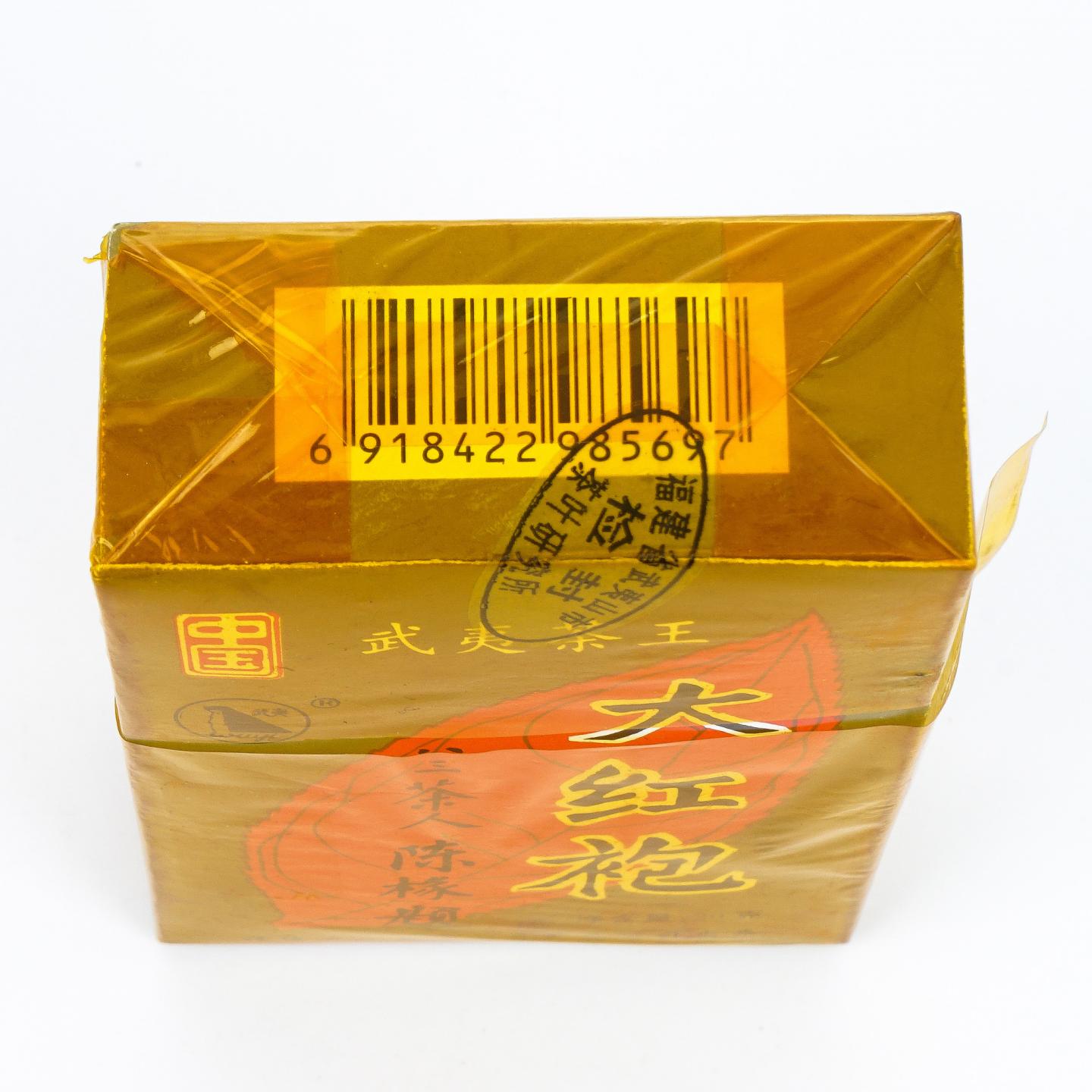 2000年 武夷山市岩茶总公司 正岩特级 纯种大红袍 20克