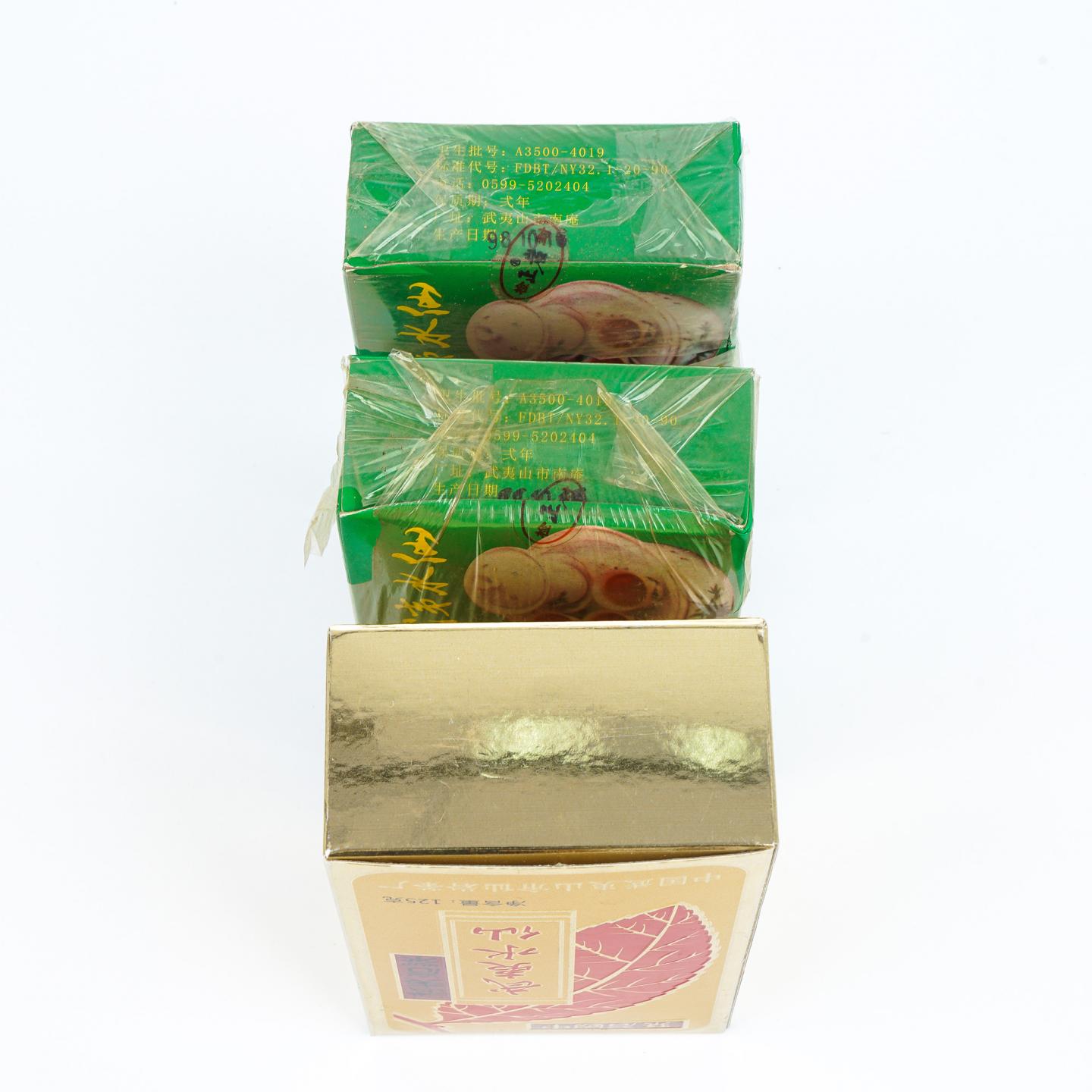 1998年正岩特级水仙 2盒*100克 + 1999年特级武夷水仙 125克