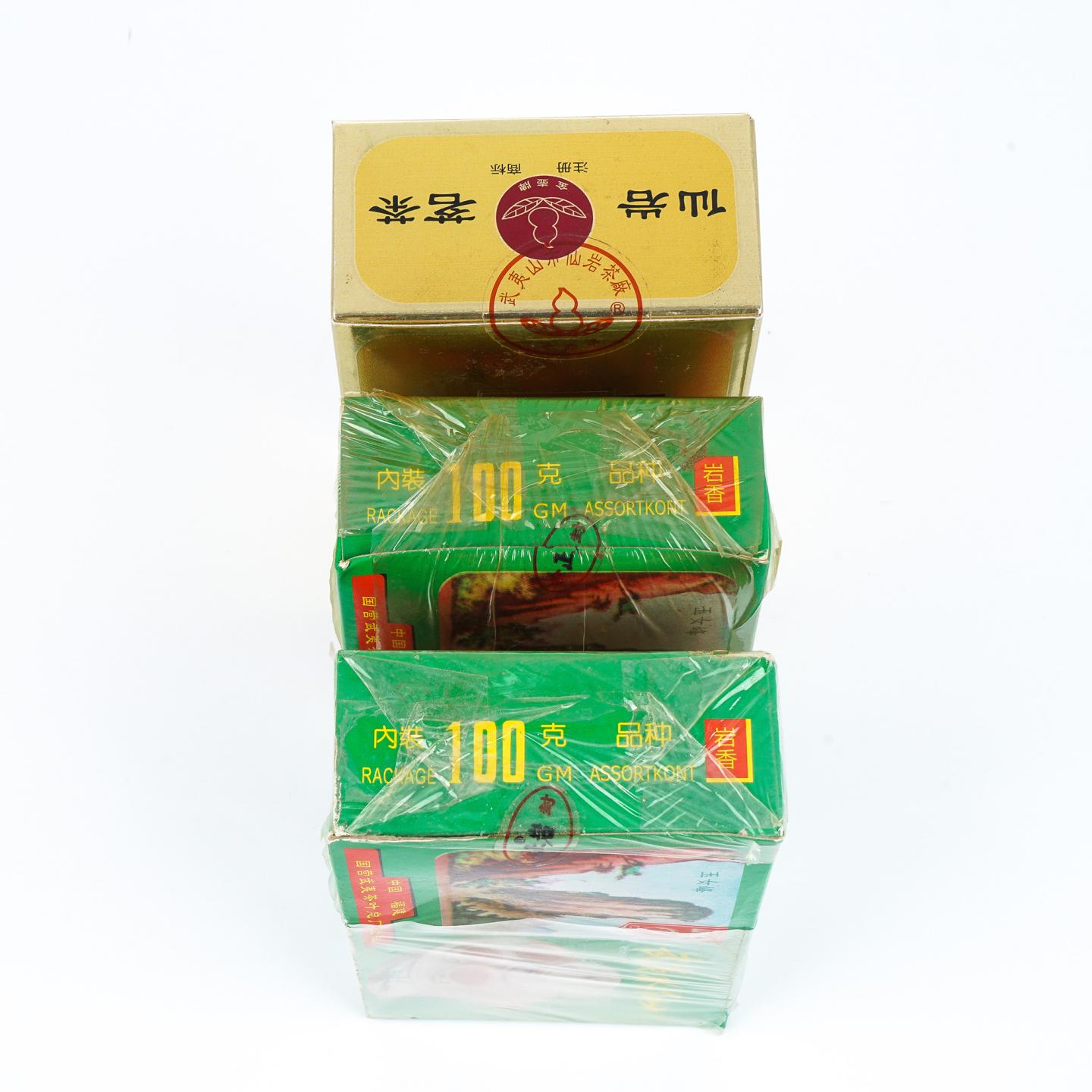 1998年正岩特级水仙 2盒*100克 + 1999年特级武夷水仙 125克