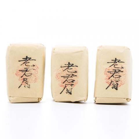 上世纪九十年代 中茶公司出口金记茶行 甲级老君眉 3包*50克