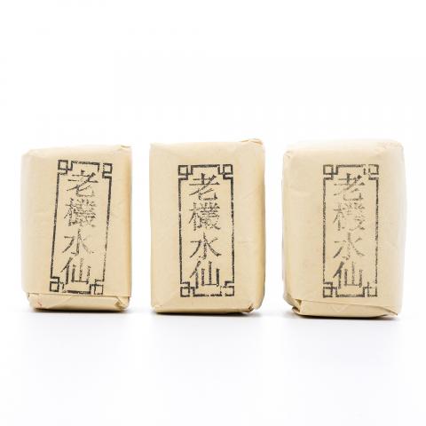 上世纪九十年代 中茶出口金记茶行 特级老枞水仙 3包*50克