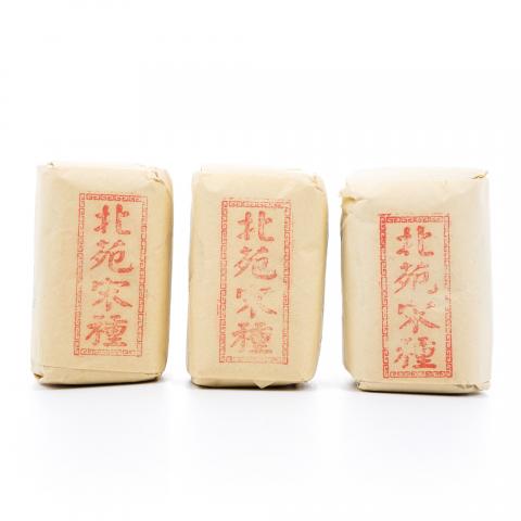 九十年代 中茶公司出口金记茶行 甲级北苑宋种 3包*50g