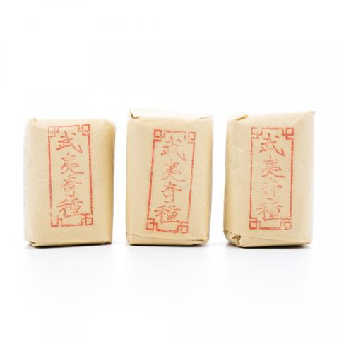 九十年代 中茶公司出口金记茶行 武夷奇种 3包*50g