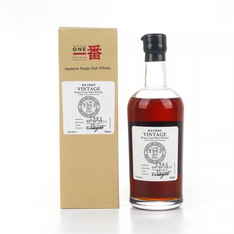 轻井泽 1984-2011 圈标 单桶#2963