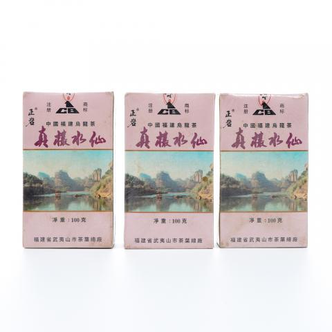 1999年 武夷山市岩茶总厂制 正岩产区真枞水仙 3盒*100克