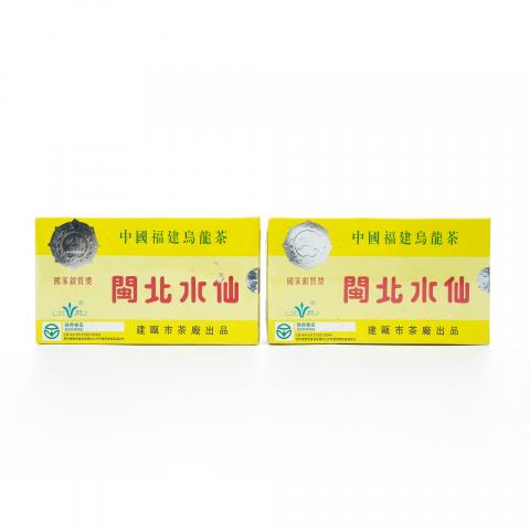 1990年代 福建建瓯茶厂 银奖 北苑贡茶闽北水仙 2盒*125克
