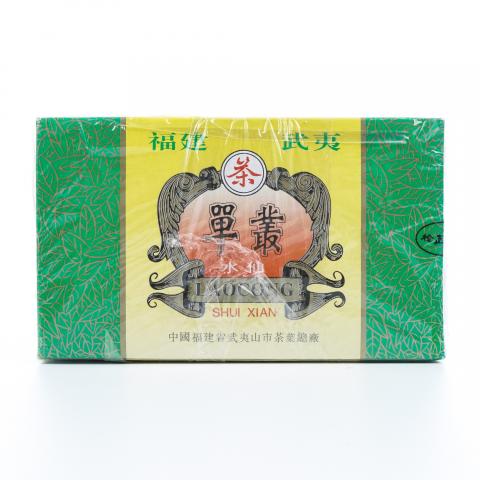 1996年 武夷山市茶叶总厂精制 正岩特级单枞水仙 100克