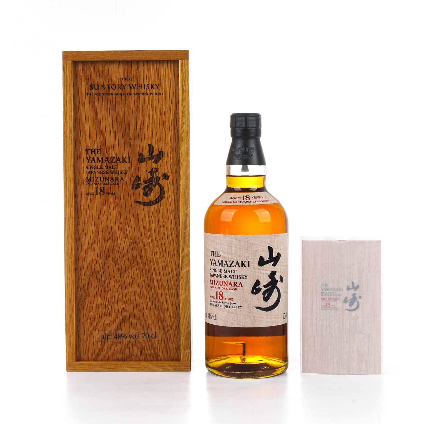 山崎 18年 水楢桶 2025限定 行货