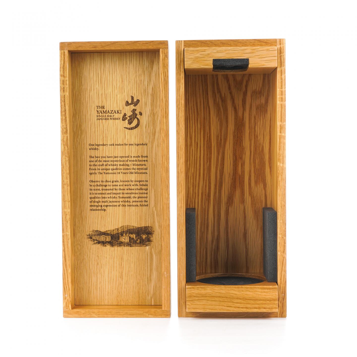 山崎 18年 水楢桶 2025限定 行货