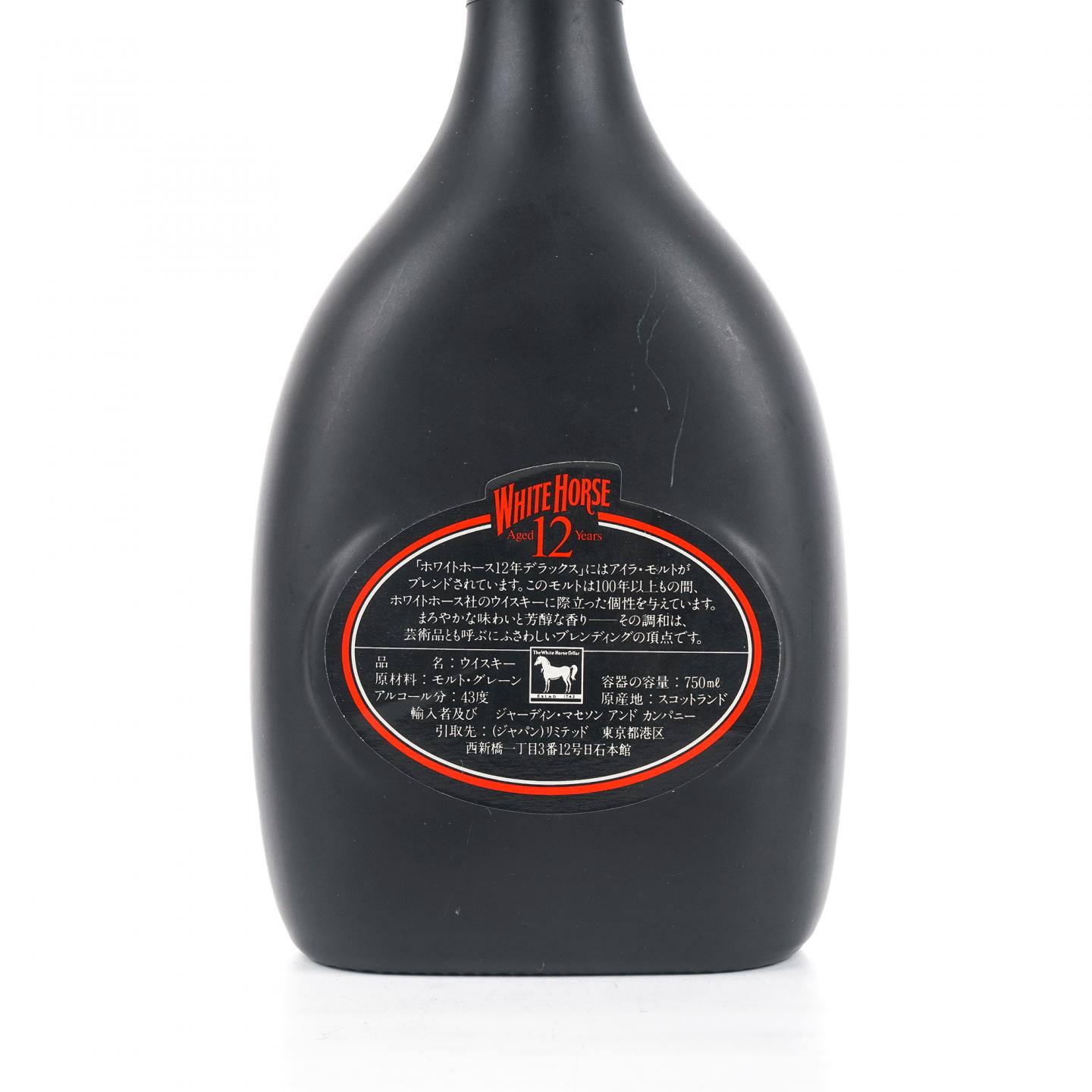 White Horse 白马 12年 1980s 特级 黑瓷瓶 750ml