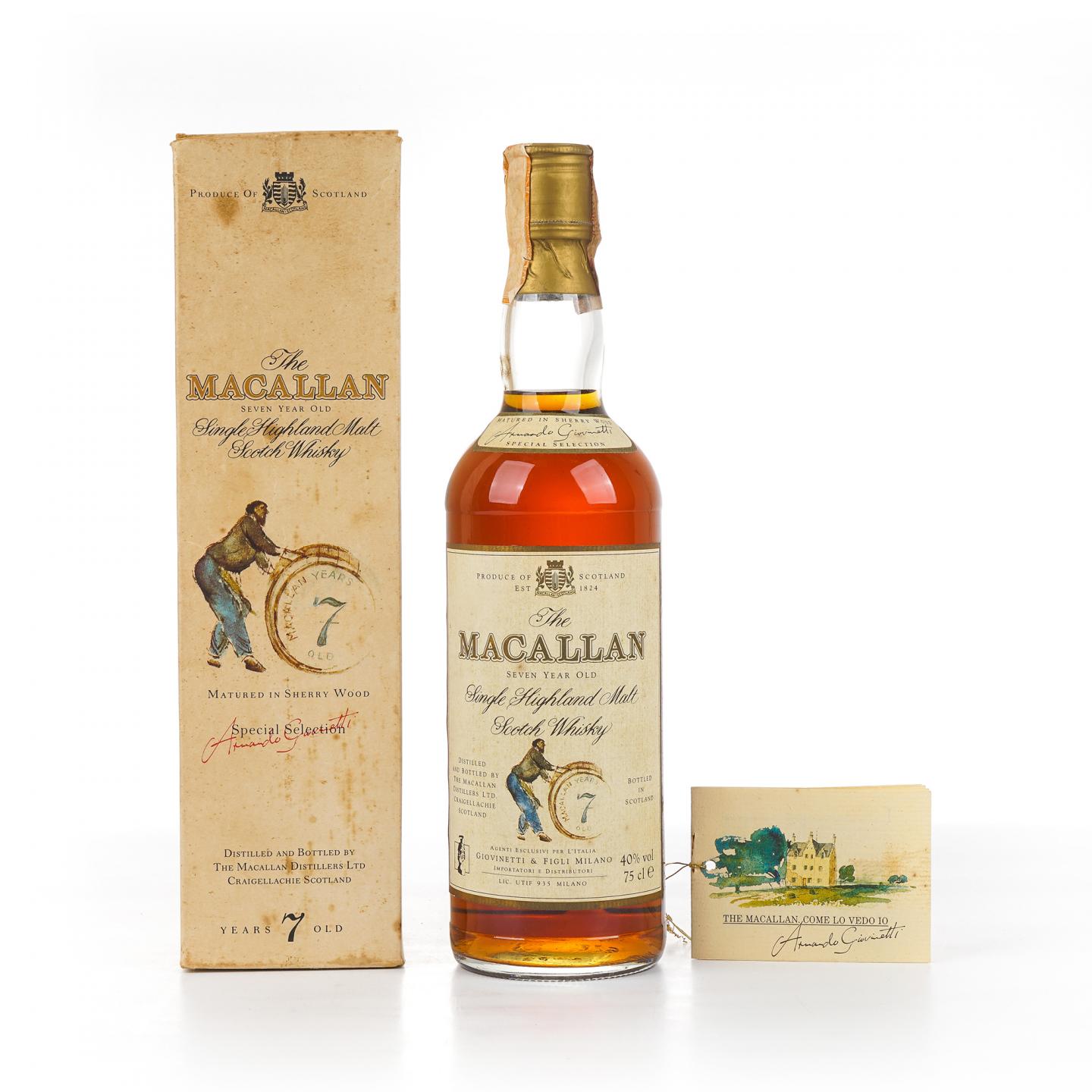 Macallan 麦卡伦 7年 推桶匠 雪莉桶 750ml