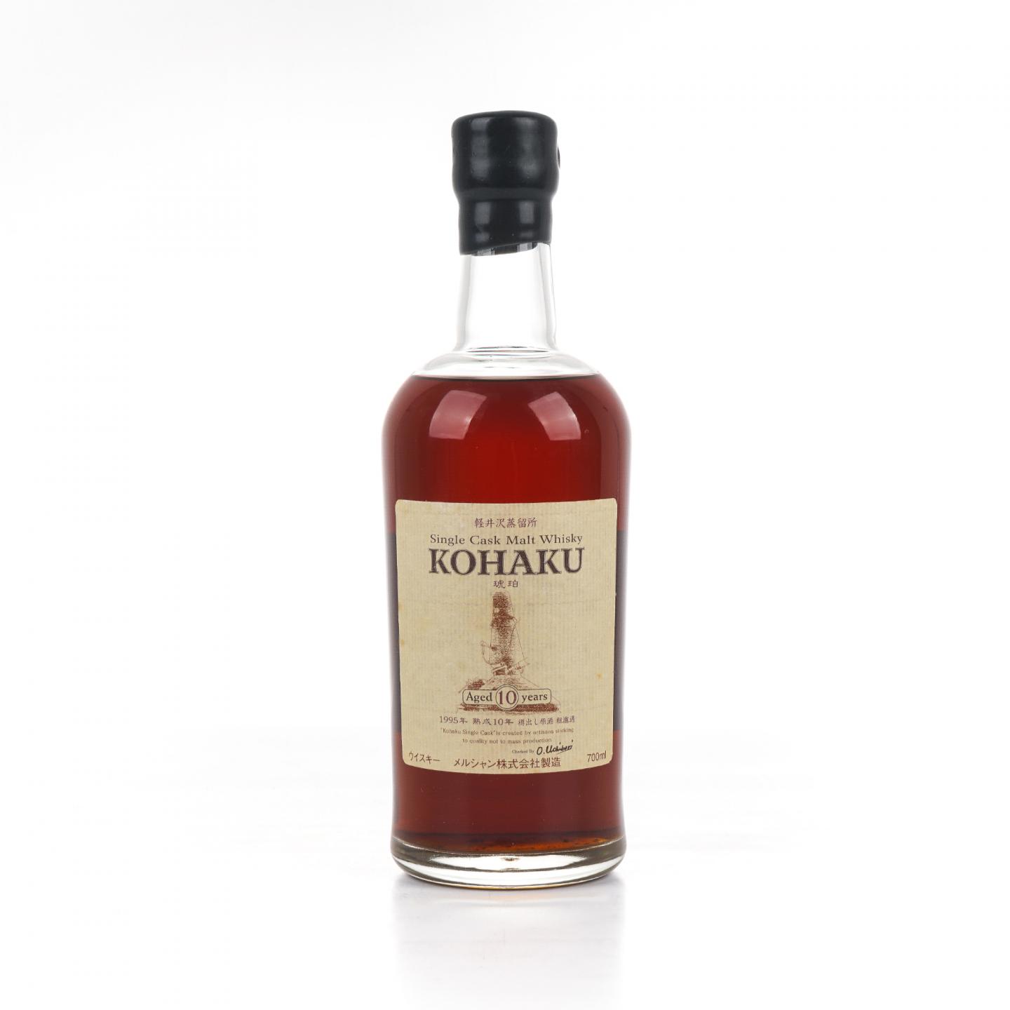轻井泽 琥珀 10年 1995 樽出原酒
