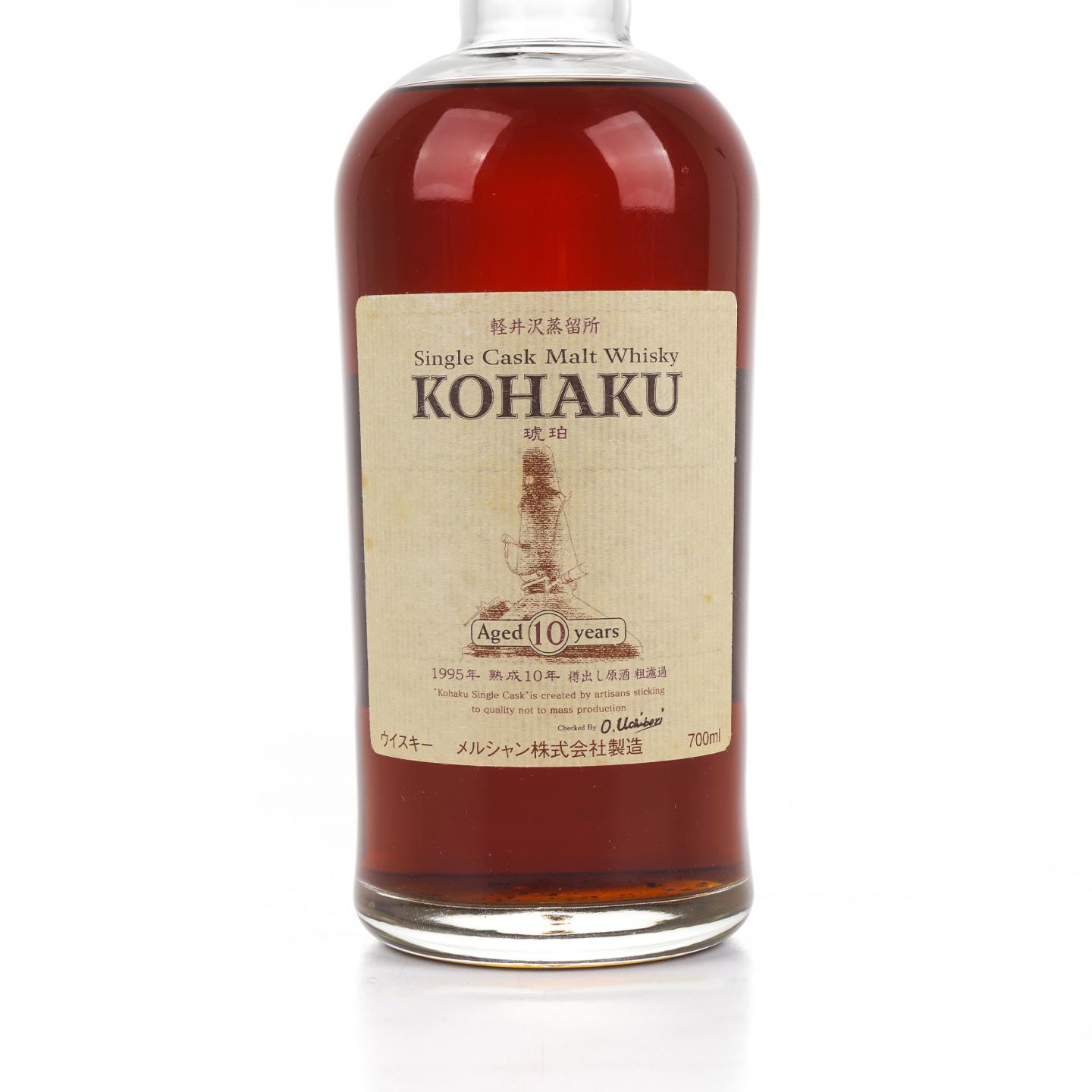 轻井泽 琥珀 10年 1995 樽出原酒