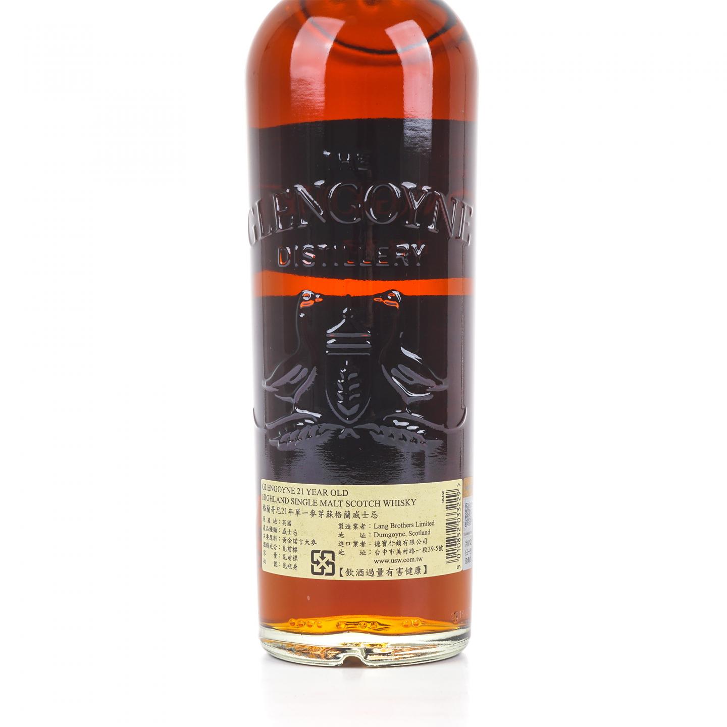 Glengoyne 格兰哥尼 21年 Robbie Hughes 雪莉桶 43%