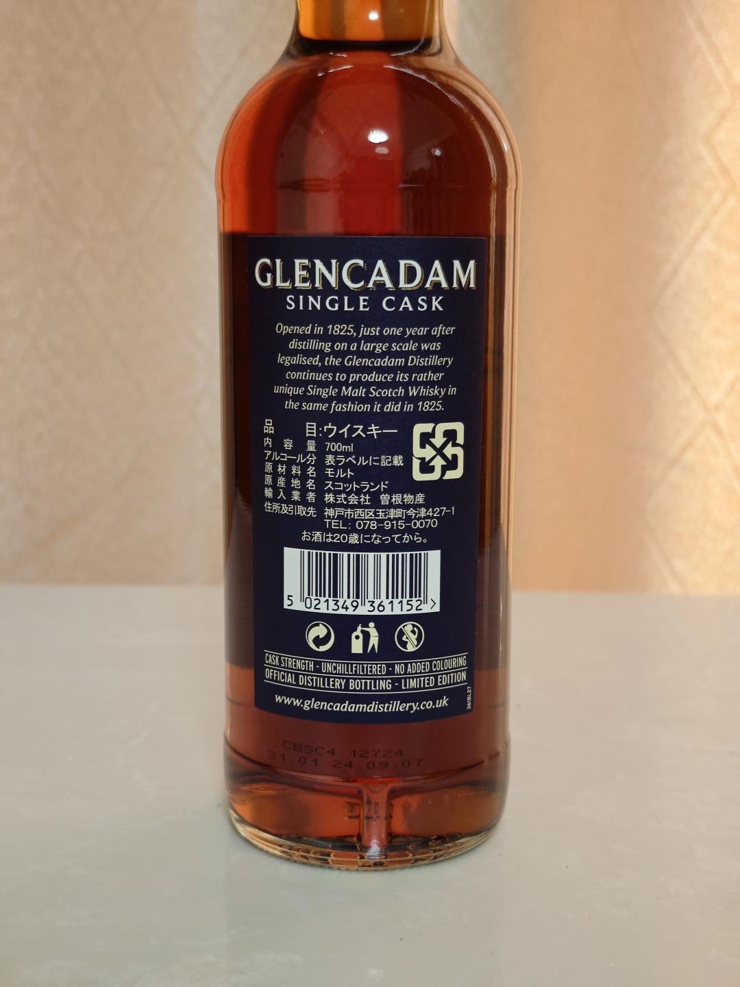 Glencadam 格兰卡登17年 和纸标 雪莉桶 59.5%