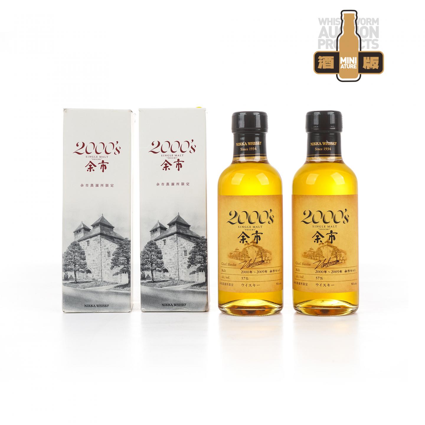 【中样】余市 2000's 2000-2009 180ml*2瓶组