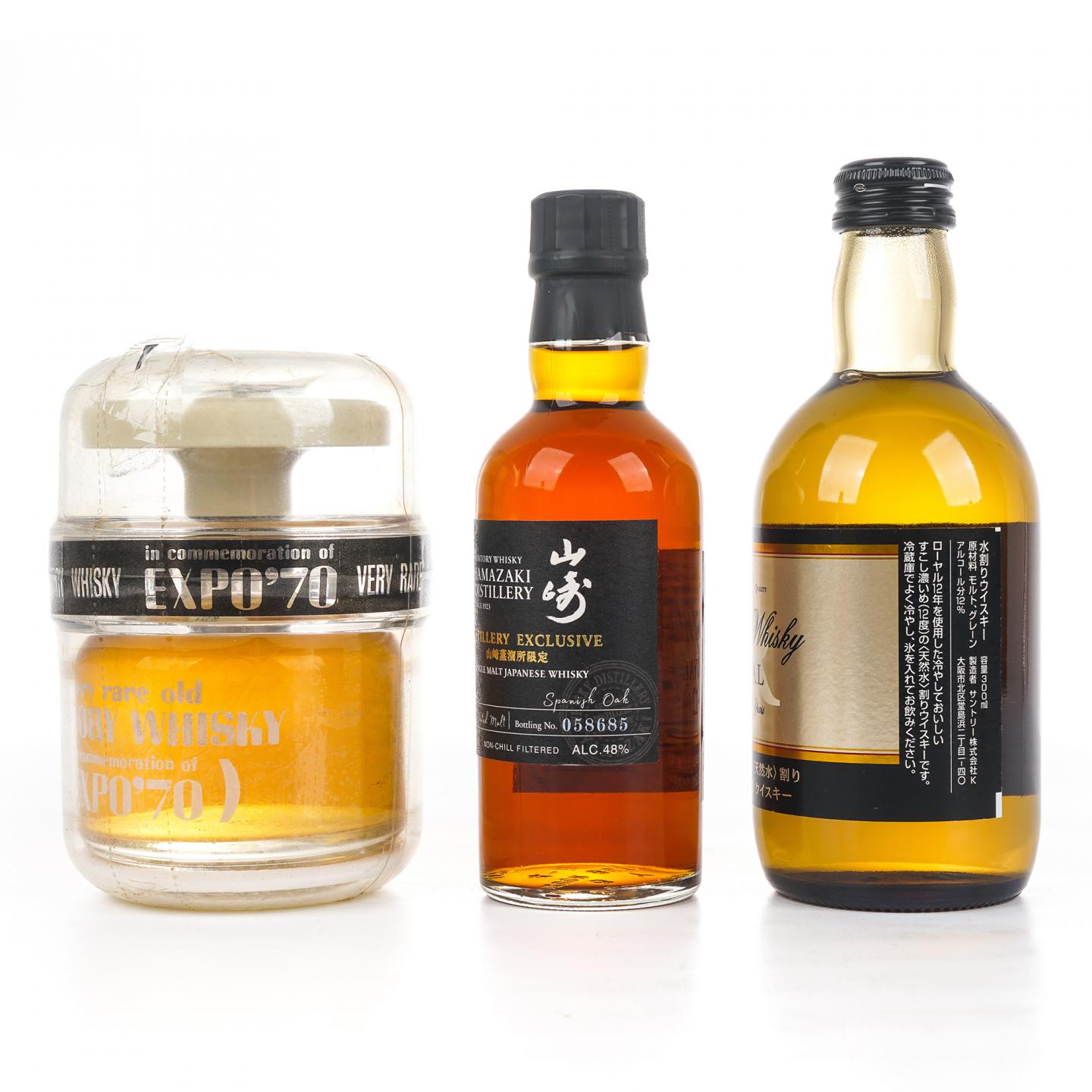 三得利 EXPO’70/角瓶/Classic/Royal 12年+山崎蒸溜所限定+静冈 M+Nikka Black 7瓶组