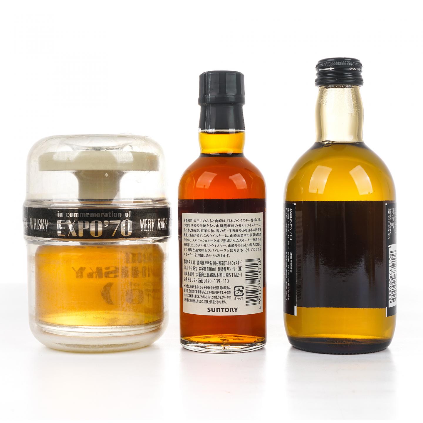 三得利 EXPO’70/角瓶/Classic/Royal 12年+山崎蒸溜所限定+静冈 M+Nikka Black 7瓶组