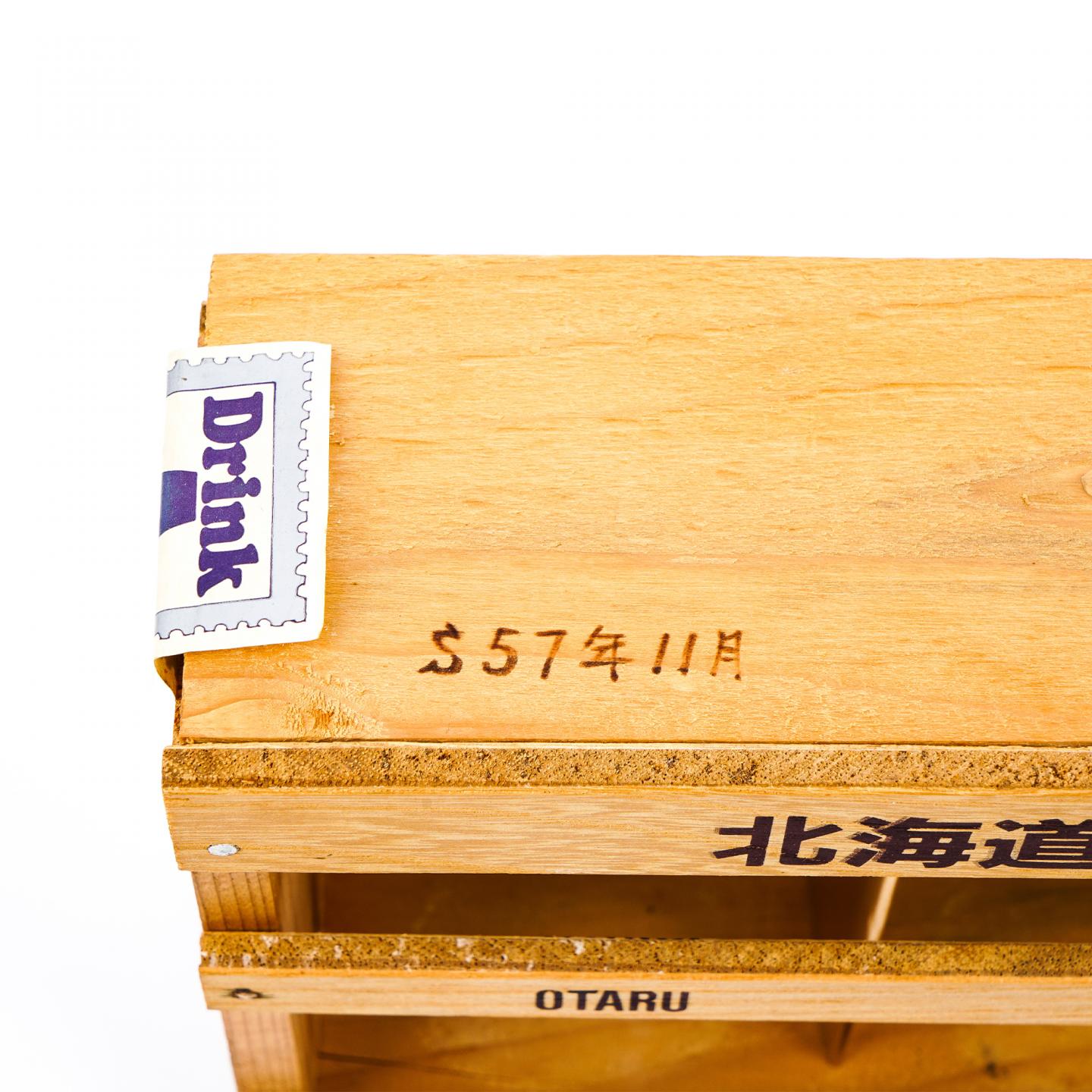 【酒版】Nikka Whisky G&G 北海道旅行套装 180ml*3