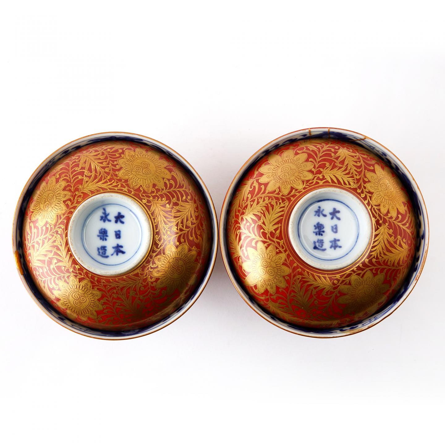 永乐善五郎｜明治时期 赤地满金绘内青花盖碗 两组