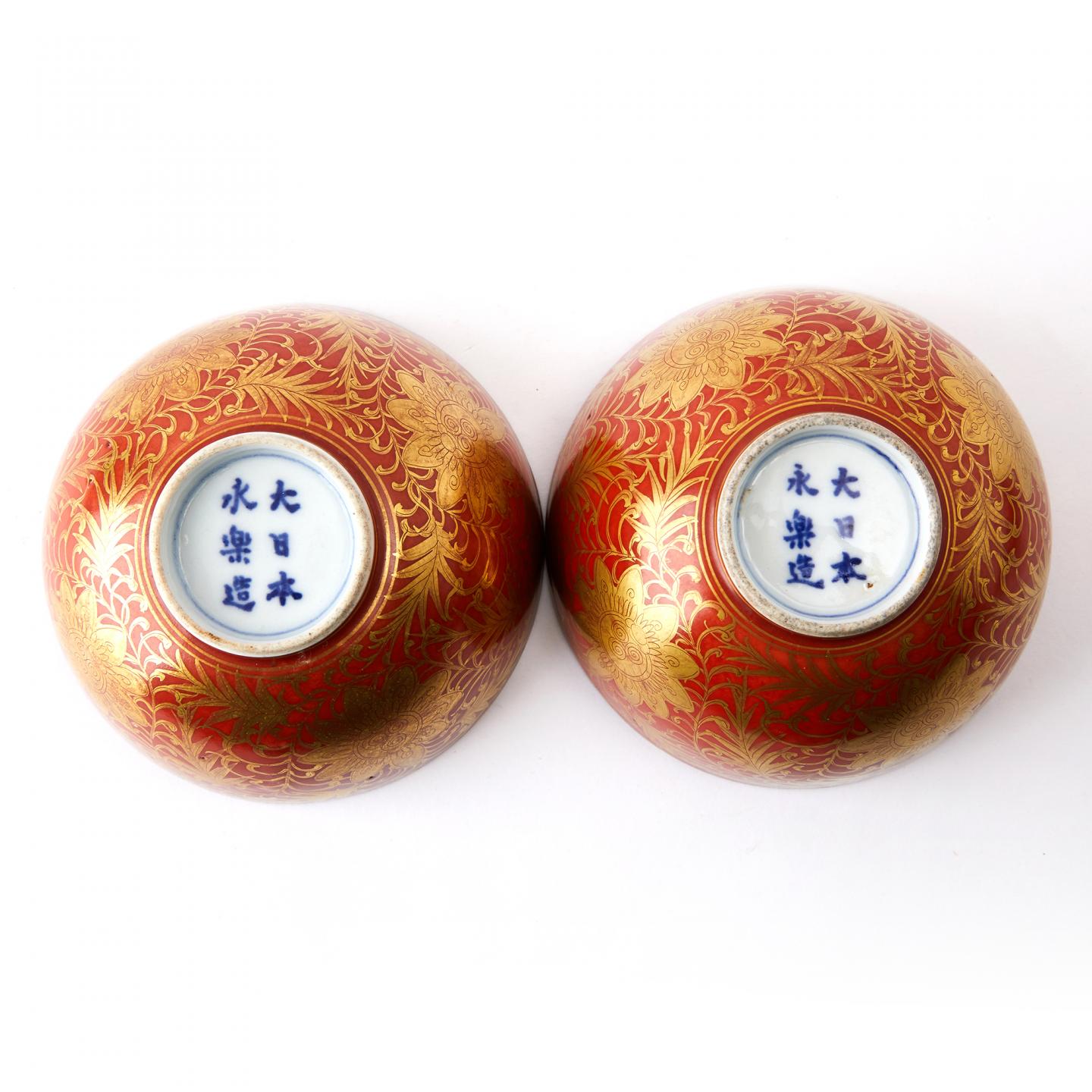 永乐善五郎｜明治时期 赤地满金绘内青花盖碗 两组