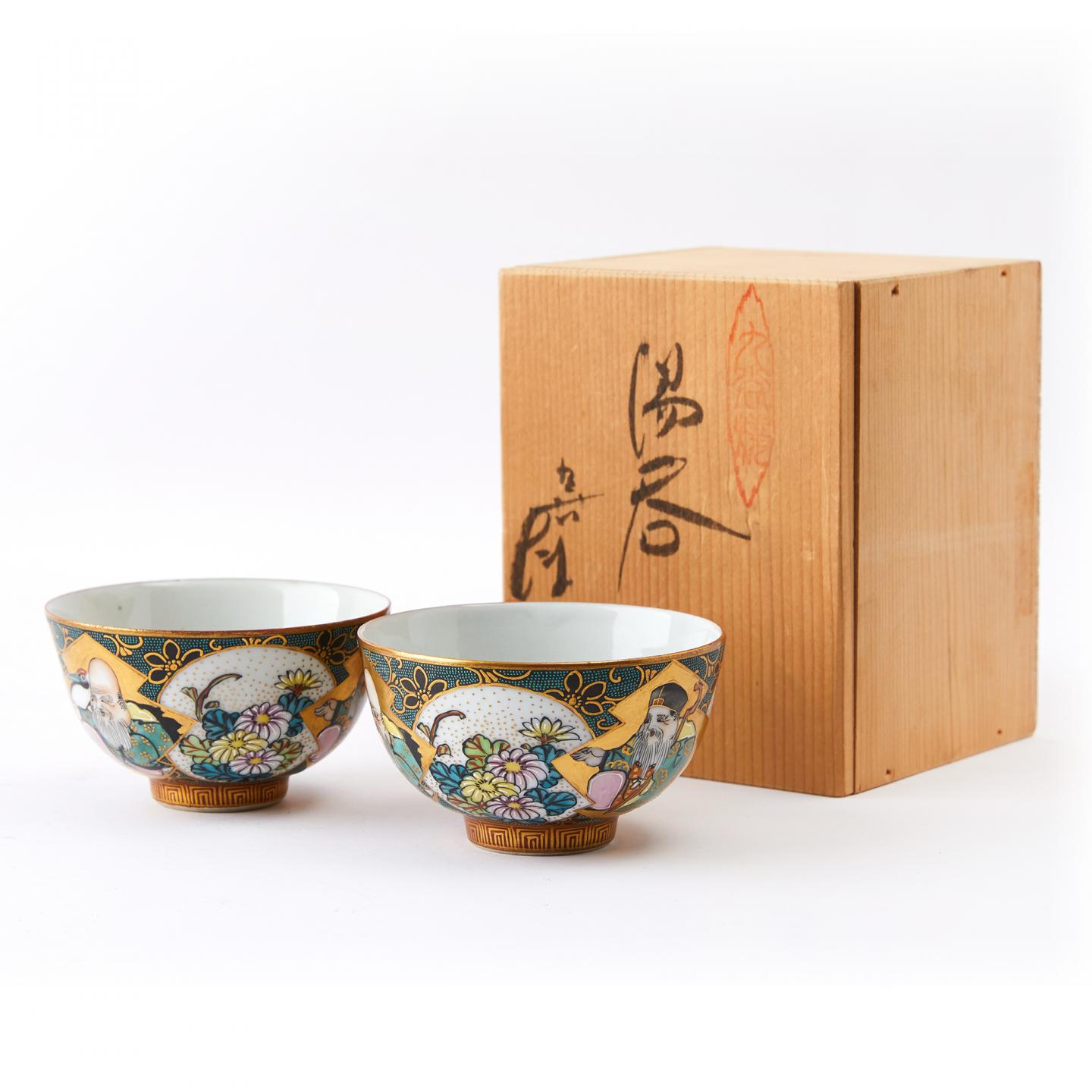 柴田博｜昭和-平成时期 福禄寿花卉九谷烧点青粒主人杯组