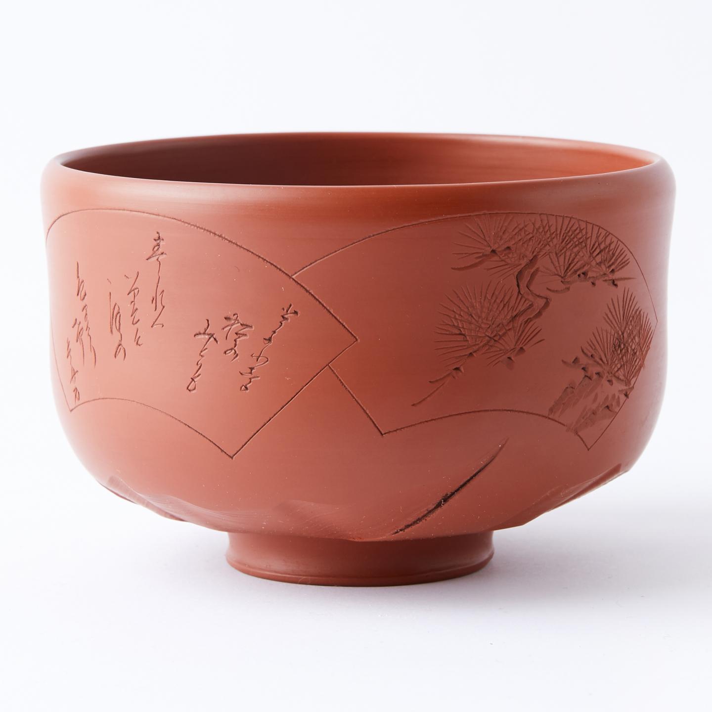 煌堂谨制｜昭和时期 常滑烧朱泥刻花开窗松树诗文茶碗