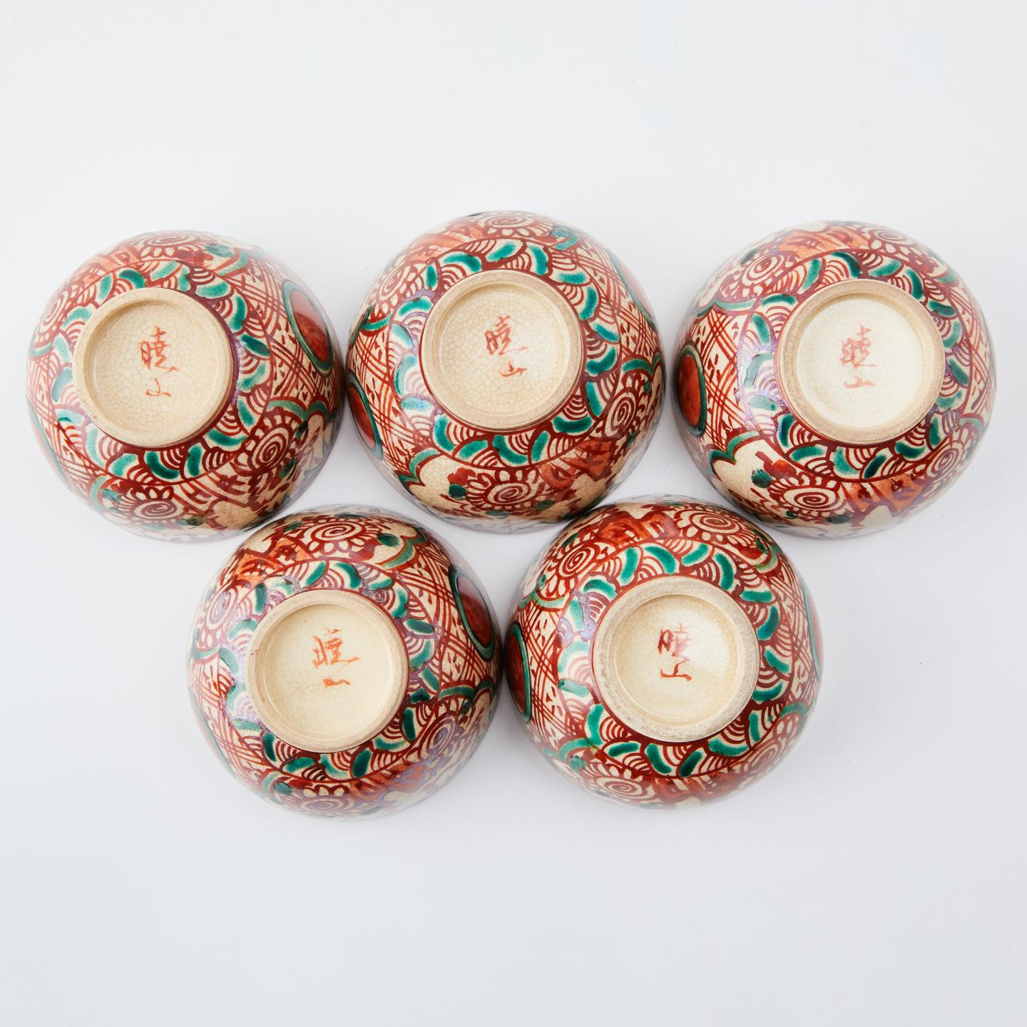 平安晓山｜昭和时期 满赤绘竹纹主人杯5客