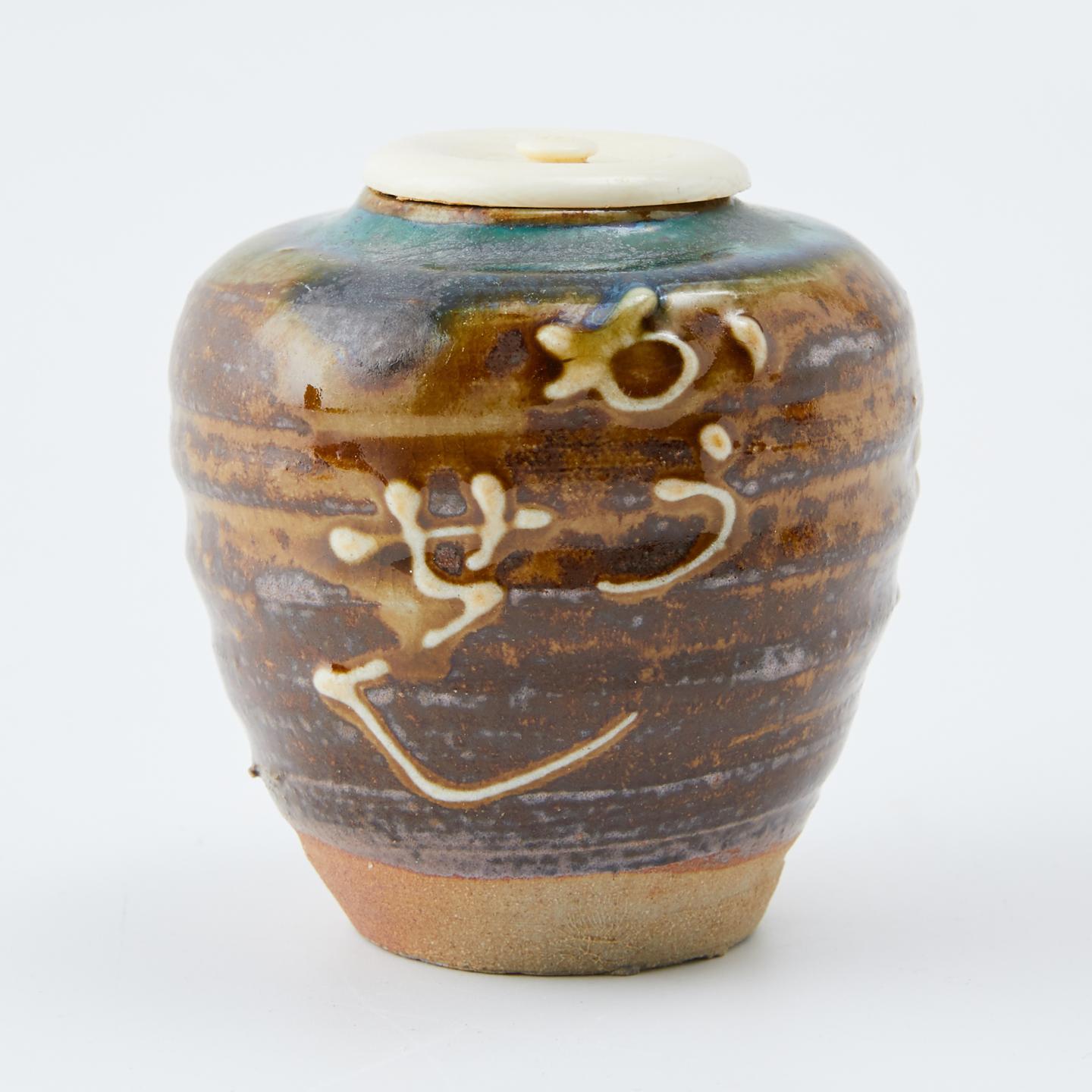 原了郭｜明治时期 京祗园 牙盖茶入