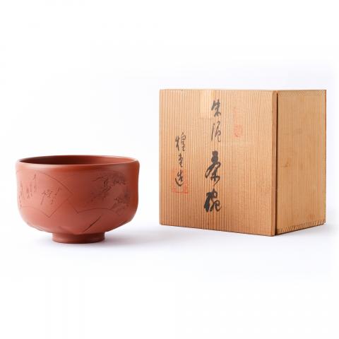 煌堂谨制｜昭和时期 常滑烧朱泥刻花开窗松树诗文茶碗