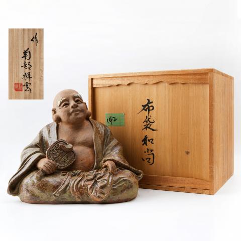 南部祥云｜昭和时期 本手作素胎布袋和尚置物