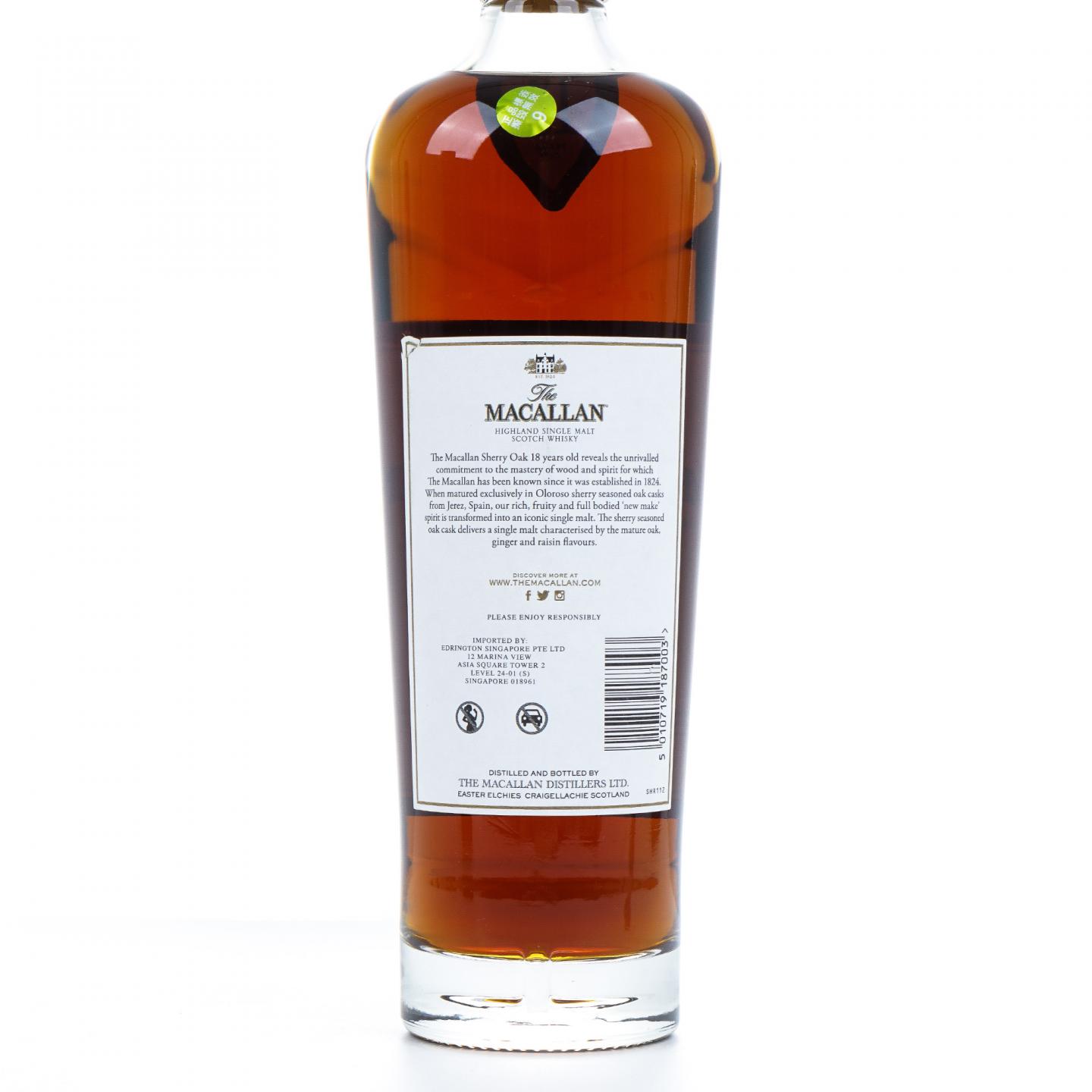 【附X光图】Macallan 麦卡伦 18年 2020 雪莉桶 43%