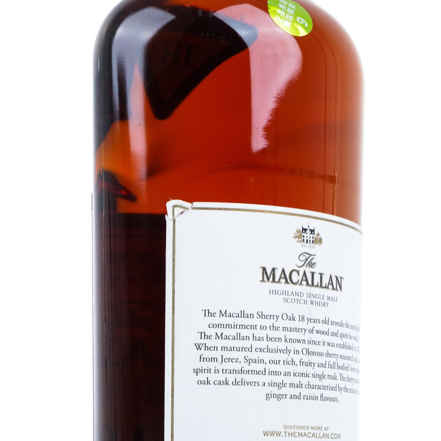 【附X光图】Macallan 麦卡伦 18年 2020 雪莉桶 43%
