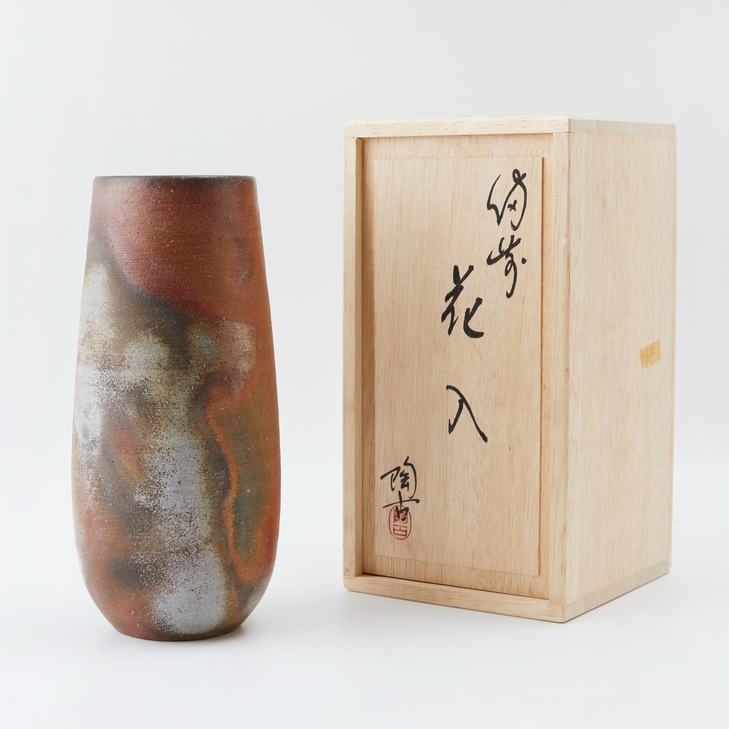 小西陶古｜昭和时期 窑变备前花入