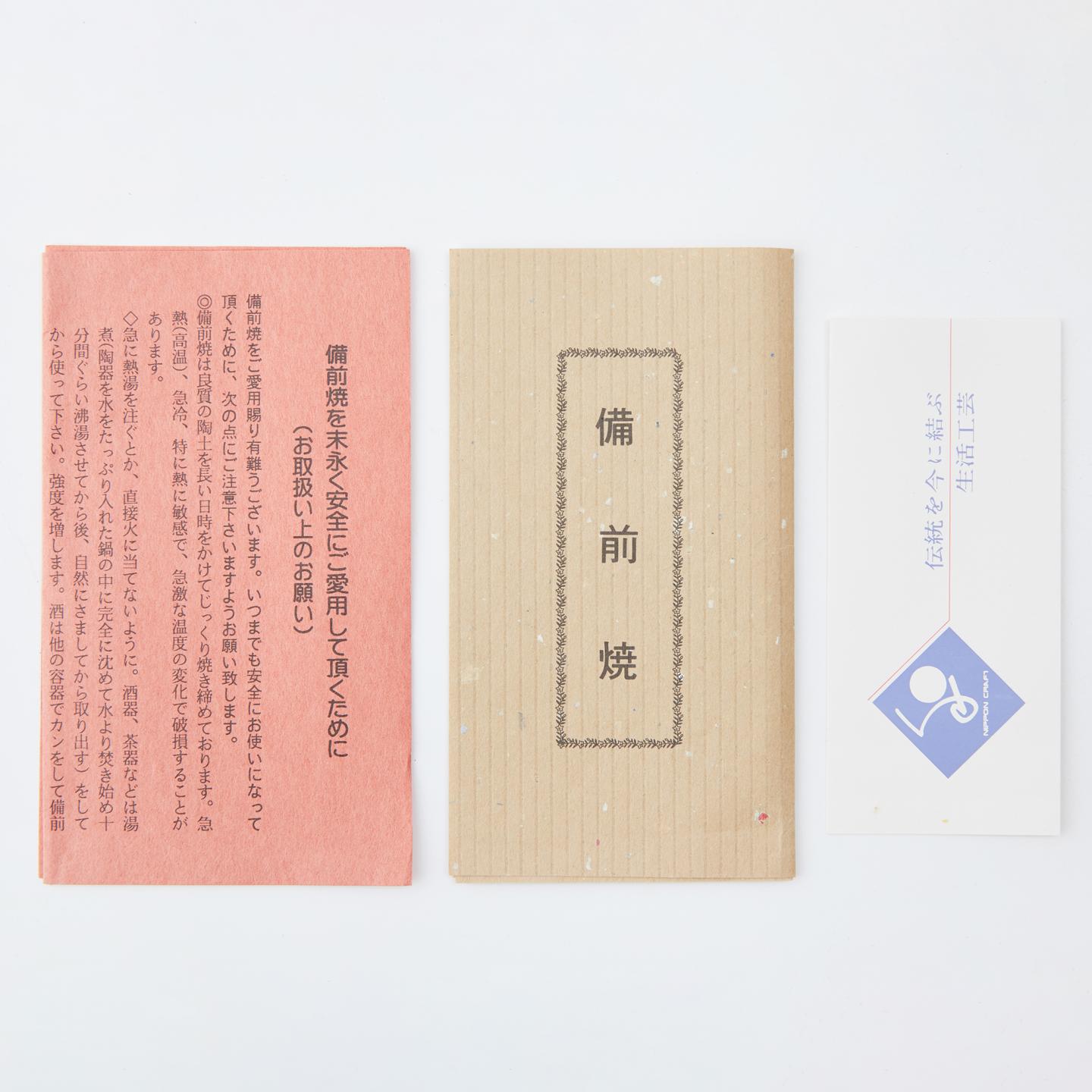 小西陶古｜昭和时期 窑变备前花入