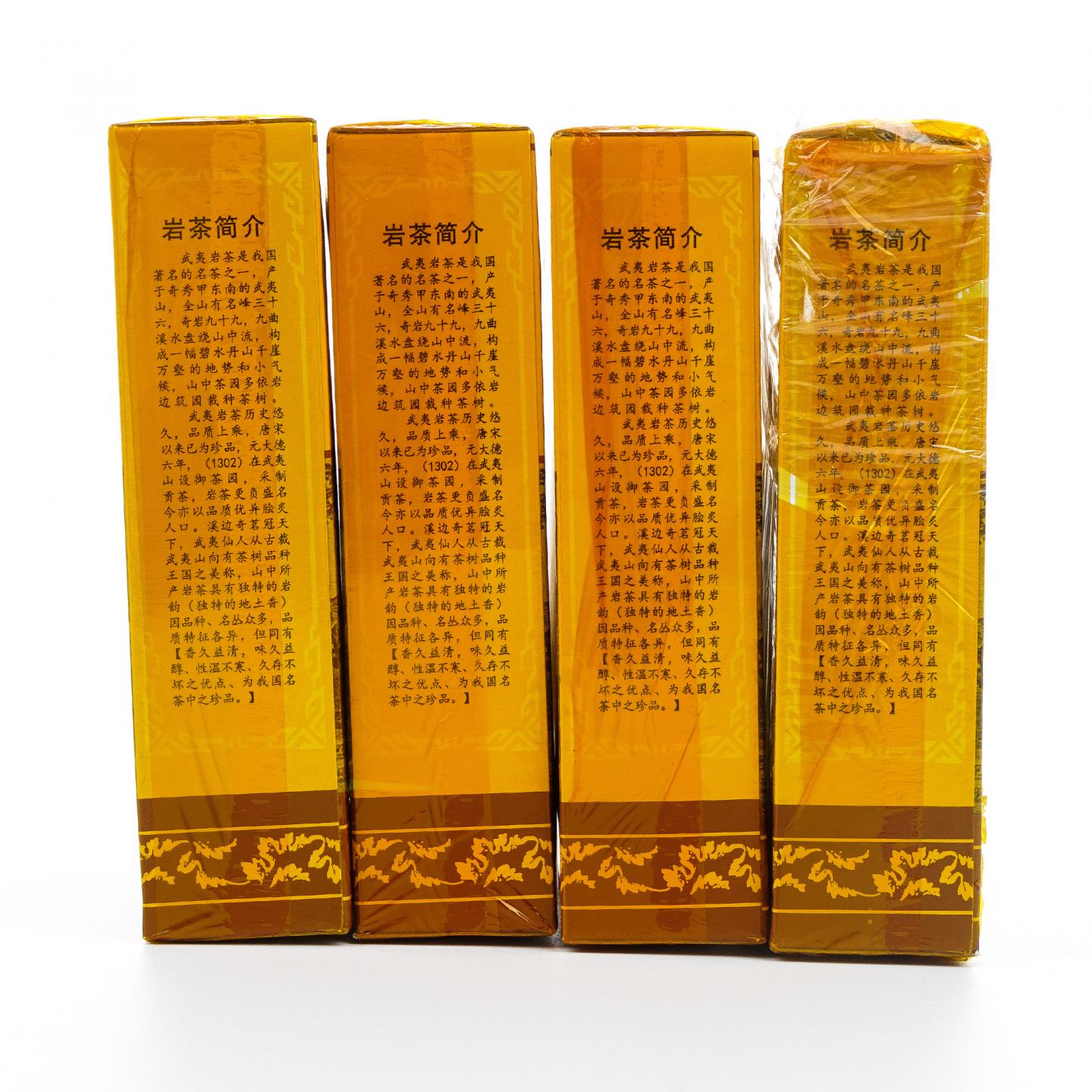 1999年 武夷山市九曲茶厂 正岩精品铁罗汉 4盒*50克