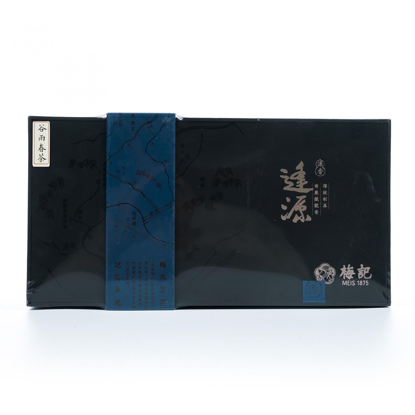 2023年 梅记·逢源·源香 安溪铁观音 炭焙乌龙茶人文礼盒 250克